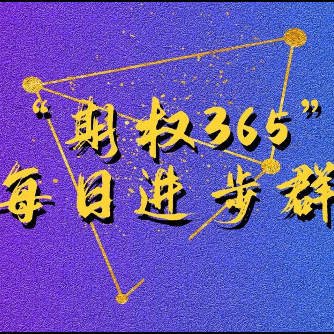 每日进步，可至远方
