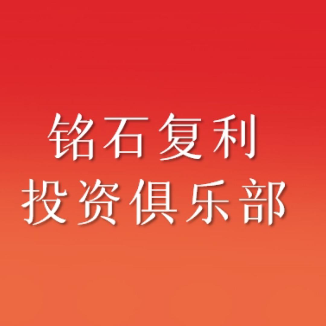 健康交易、提高认知、终身学习