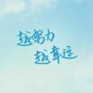 桔梗