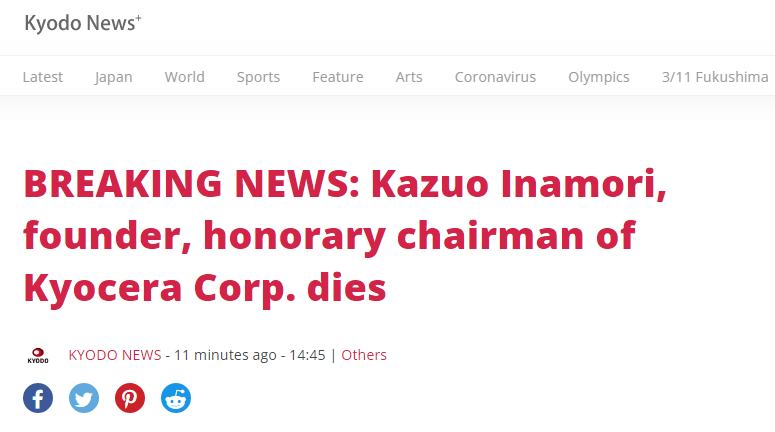 日本共同社报道截图