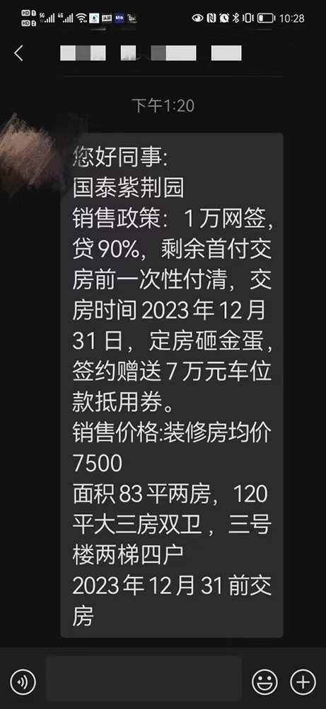 1675004448207252.jpg 微信图片_20230129225915.jpg